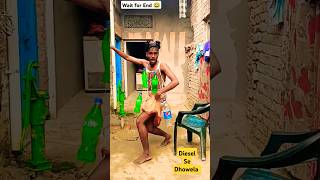 डीजल से धोवेला 😂😜 shorts comedy dance rockstarraj RkComedyShorts [upl. by Corotto]