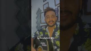 සුදු සඳ එලිය දෝතක් අරන්  Sudu sanda eliya dothak aran Guitar Karaoke by Mavishka Ravishan [upl. by Asilet]