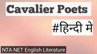 Cavalier Poets Hindi version [upl. by Ellegna]