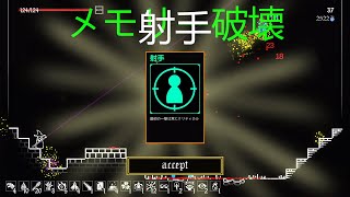 学術書！？ステージ毎に能力上がるってよ【Seraphs Last Stand】 [upl. by Kitti]