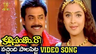 Kalisundam Raa Video Songs Jukebox Full HD  Venkatesh  Simran  Suresh Productions [upl. by Toffey]