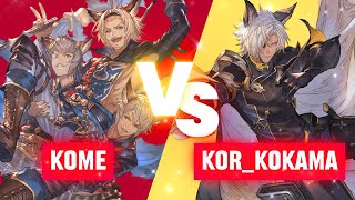 High Level GBVSR Gameplay  Lowain vs Eustace  kome vs KORKokama  Ranked Match [upl. by Weidman]