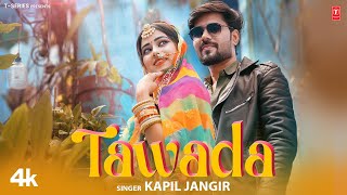 Tawada  Kapil Jangir Feat Nirma Choudhary Mohit Dhanka  New Rajasthani Video Song 2024 [upl. by Zarah]