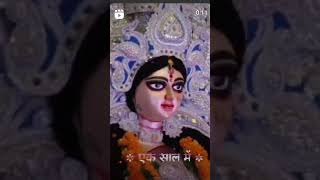 Bara re jatna vavse murti song love music newwhatsappstatusviralshort visarjan dancer shorts [upl. by Farrington]