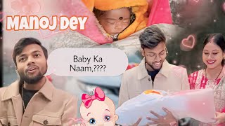 Chhota Baby Ka NaamManoj Dey Ka Chhota BabyManojDey [upl. by Ardnnaed]