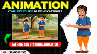 Cls3 Professional Talking Animation 🔥 2d Cartoon Animation Full Course [upl. by Quita]