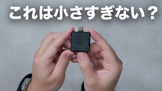 最高のSDカードリーダー見つけたかも [upl. by Cilo]