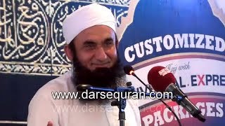 Importance of Zakat and Sadqa  Maulana Tariq Jameel [upl. by Aihsila]