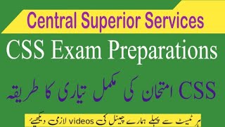 CSS Exam Test Preparations  CSS Exams Syllabus  CSS Exam [upl. by Florinda]