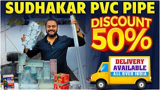 Sudhakar Electrical PVC Pipe  Flat 50 Discount Best Electrical Shop In Hyderabad  ABS Electrical [upl. by Llebana]