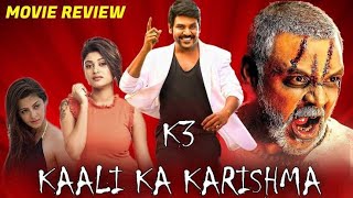 Kanchana 3 K3 Kali Kali Karishma Movie Hindi Dubbed Facts  Raghava Lawrence [upl. by Berstine]