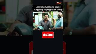 malayalamcomedy malayal malayalammemes malayalamtroll malayalamtrolls [upl. by Giwdul]