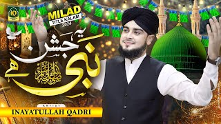 Inayatullah Qadri New Miladi Naat 2024 Ye Jashn e Nabi Jashn e Nabi Hai [upl. by Olmstead]