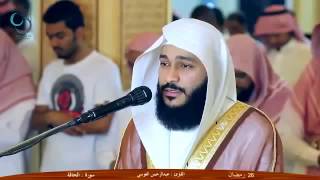 Sheikh Abdurahman Al Ossi  Surah AlHaqqah [upl. by Aniral601]