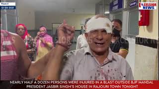 Nearly half dozen persons were injured in a blast outside BJP Mandal president Jasbir Singhs house [upl. by Layne860]