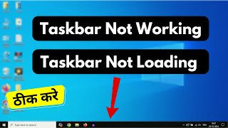 Windows 10 Taskbar Not Working or Not Showing [upl. by Huai]