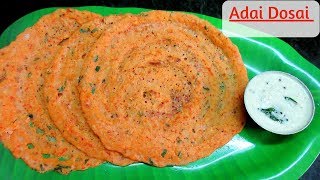 Adai Dosai recipe  அடை தோசை  Adai recipe in Tamil  Mixed dhal dosa recipe [upl. by Asen]