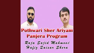 Pothwaari Sher Ariyam Panjera Program Pt 2 [upl. by Euqininod]