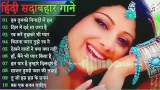 Hindi Sadabahar gane  Hindi Song  Sadabahar Gane  Latest Bollywood Hindi Songs  90s song [upl. by Anemolihp248]