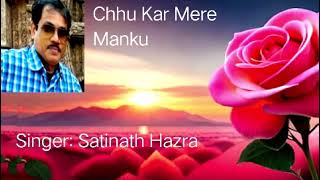 Mix  Chhu Kar Mere Manko Kishore Kumar Hindi Songs Covered by Satinath Hazra [upl. by Canice164]