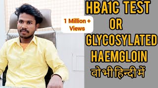 Hba1c test or glycosylated haemoglobin test procedure in mispa i2 practical video  yadav MLT [upl. by Appolonia229]