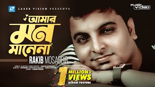 Amar Mon Mane Na  Rakib Mosabbir  Nondini  Bangla Song [upl. by Ettessil]