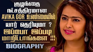 TV Actor Avika Gor Biography In Tamil  Bollywood amp Tollywood Actress BalikaBadhu Sasural Simar Ka [upl. by Anrol]