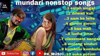 NEW MUNDARI NONSTOP SONGS🎵🎵🎵  rkmusic021 [upl. by Immij]