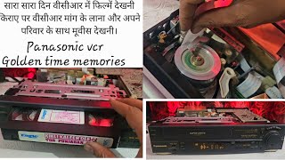 Panasonic nvsd25 vhs cassette recording vcr about in Hindi price 8000 7508583986 [upl. by Sturdivant]