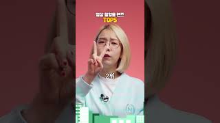 서울리안 영상 촬영에 쓰는 렌즈 Top 5 [upl. by Francesca917]