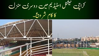 Karachi Stadium Is Getting Ready I First Floor Work Is Done [upl. by Kass]