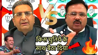 Alok Sharma Finly Insult Gaurav Bhatia amp BJP  Godi Media Roast  Godi Media Insult  Godi Anchors [upl. by Ardnik]