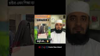 Rahman ya Rahman🔴 Live 🥀🕋🌹🇸🇦kaaba naatstatus ytshortsvideo [upl. by Akiraa583]