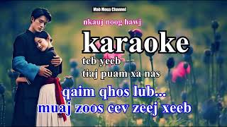 Teb Yeeb Tiaj Phuam Xas Nas Karaoke [upl. by Irotal352]