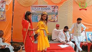 julam kar daro re sitam kardalo 15august independenceday dance song viralvideo school sarawan [upl. by Kashden327]