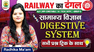 Digestive System  Biology  Railway Bharti 2024  Railway ka Dangal  Radhika Mam  RG State Exams [upl. by Namad]