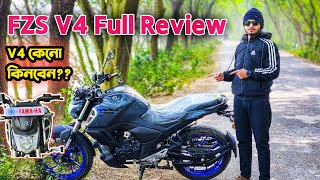 Yamaha FZS V4 Full Review  কেনো কিনবেন [upl. by Aysahc478]