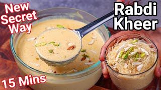 Rabdi Kheer Recipe in 15 Mins  New Secret Way  Perfect Creamy amp Rich Instant Kheer  Simple Trick [upl. by Bonn]