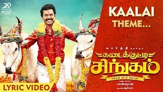 Kadaikutty Singam  Kaalai Theme  Karthi Sayyeshaa  D Imman [upl. by Bilski360]