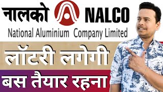 national aluminium share latest news national aluminium share target nalco share analysis nalco [upl. by Bouzoun239]