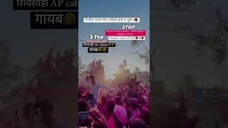 Prashnat vs shivshahi 21 full competition punedj sandyadon sanddj sandwichshorts viralvideo [upl. by Suertemed]