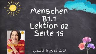 Menschen B1 1 Lektion 2 Seite 15 [upl. by Carlie]