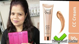 LAKME 9 TO 5 CC Cream Review ALL SHADES ऐसे जाने अपनी वार्म Warm और कुल Cool वेन्स Veins [upl. by Georglana]