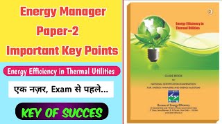 Important Key Points for Energy Manager Exam Paper 2  Thermal Utilities  BEE Exam 2024 [upl. by Belshin]