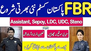 FBR Jobs 2024 online apply  Federal Board of Revenue FBR jobs 2024  Pak Custom Jobs 2024 [upl. by Naid189]