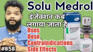 Solu Medrol 1gm Injection  Solu Medrol 125 Mg Injection Uses  Methylprednisolone Injection [upl. by Einnil]