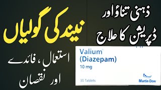 Valium tablet uses in urdu amp side effects sleepingpills [upl. by Dalpe]