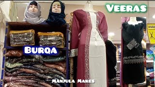 Sri Veeras Creations  Burqa design  Wholesale Shop  Old Washermanpet  Manjula Makes [upl. by Belda427]