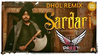 Sardari Dhol Remix  Manavgeet Gill  Kanji Porh  Arsh Preet  Latest Punjabi Songs 2021 [upl. by Shig]