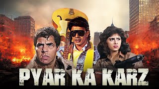 Pyar Ka Karz Hindi Full Movie  Mithun Chakraborty Dharmendra  Superhit Blockbuster Action Movie [upl. by Malloch]